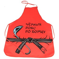 Фартук "Черный пояс"