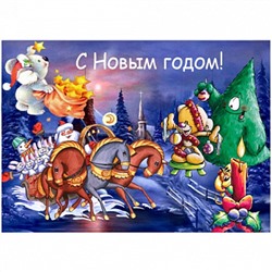 Новый год №8, картинка на сахарной бумаге 20*30 см