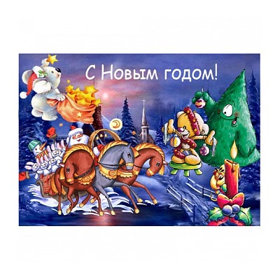 Новый год №8, картинка на вафельной бумаге 20*30 см