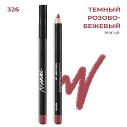 MARVEL Карандаш д/губ 326 нюдовый