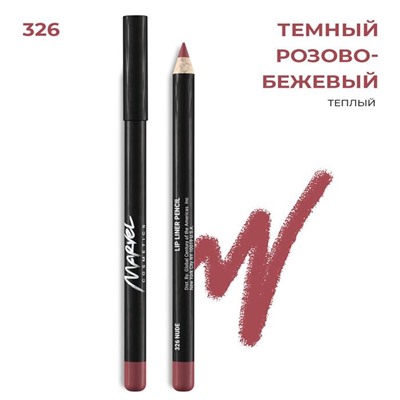 MARVEL Карандаш д/губ 326 нюдовый