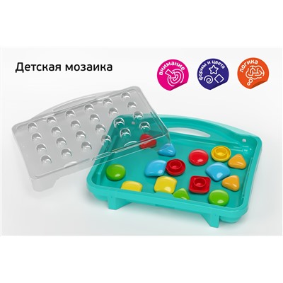 Мозаика для малышей «Краб» в чемодане 33 элемента. Пуговицы с трафаретами