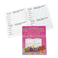 W0397 Классические прописи. Комплект №1 из 8-ми книг