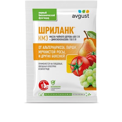Шриланк 5мл (Август)
