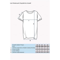 Платье АПРЕЛЬ #990379