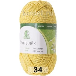 Пряжа Камтекс Мотылек