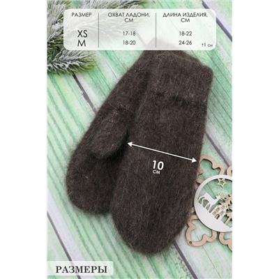 Варежки GL639 козий пух НАТАЛИ #926912