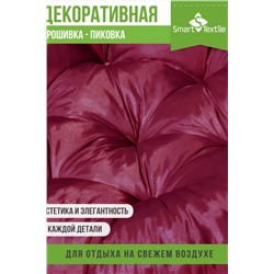 Комплект подушек "ОРИОН ПЛЮС". Чехол: оксфорд