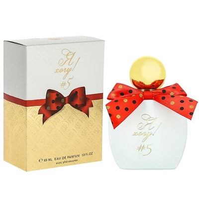 Я ХОЧУ # 5 (с феромонами) 55ml/жен. M~