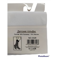 Гольфы 887529