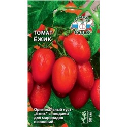 Томат Ежик (СеДеК) 0,1г
