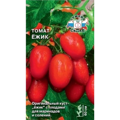 Томат Ежик (СеДеК) 0,1г