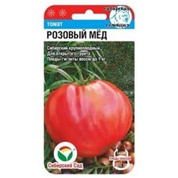 Томат Розовый мед (Сиб. сад) 20шт