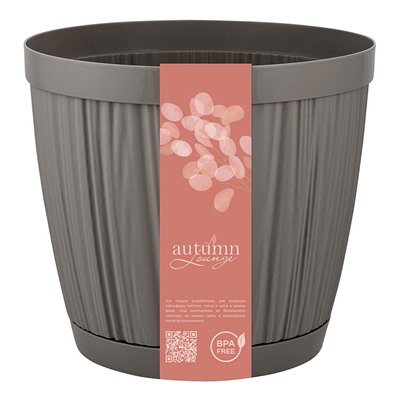 Горшок для цветов Autumn Lounge 9,6 л, 270 мм IG623210588 шоколадный макиато