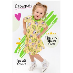 Платье Авокадия (Желтый)