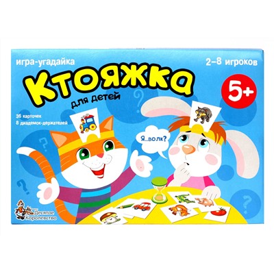 Настольная игра-угадайка «Тарантинки. Ктояжка»