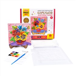 Набор для создания барельефа «Анютины Глазки»