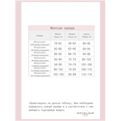 Платье-футболка женское экрю-тауп