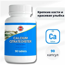CALCIUM CITRATE OYSTER, Dr.Mybo (Кальция цитрат устричный), 90 таб. - СРОК ГОДНОСТИ ДО 1 ИЮЛЯ 2025 ГОДА