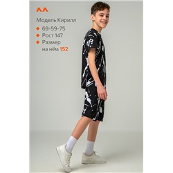 Хлопковый костюм для мальчика Happyfox