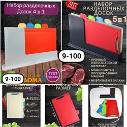 Арт. 8723333