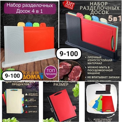 Арт. 8723333