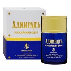 .АДМИРАЛЪ  РОССИЙСКИЙ ФЛОТ /муж. M~