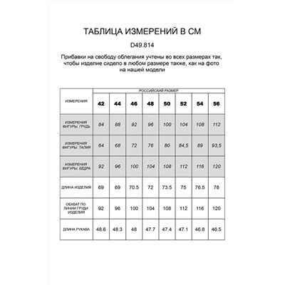 лонгслив 
            41.D49.814-св-оливковый_live_for_love