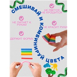 Пластилин  "Радуга" 10 цветов 60972