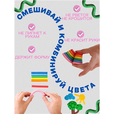 Пластилин  "Радуга" 10 цветов 60972