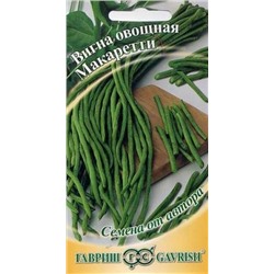 Вигна Макаретти (Гавриш) 10шт.