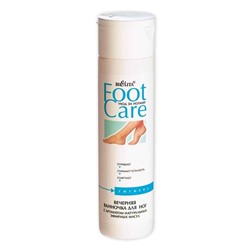 FOOT CARE. Ванночка для ног вечерняя, 250мл 96 В
