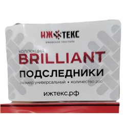 Подследники 10 пар 878779