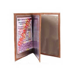 Обложка для авто+паспорт Premier-О-77 (4 внут карм)  натуральная кожа коричневый св. пулл-ап (40)  203818