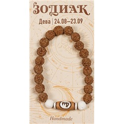 Браслет на резинке ЗОДИАК из рудракши - ДЕВА (бусины 6-7 мм.), 1 шт.