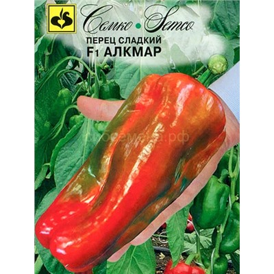 Перец Алкмар F1 5шт (С)
