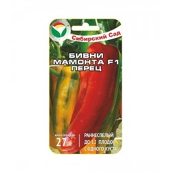 Перец Бивни мамонта F1 (Сиб.сад) 15шт
