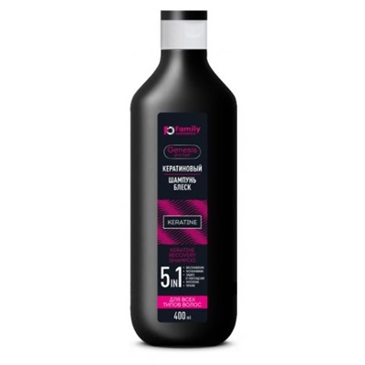 Шампунь-блеск д/волос GENESIS PRO HAIR Кератиновый д/всех типов 400 мл VILSEN