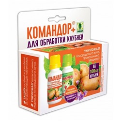 Ср-во КОМАНДОР +2 25мл д/обработки картофеля  ТЭ