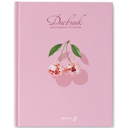 Дневник 1-11 класс (твердая обложка) "Вишневые заметки" мат. ламинация + выбор. лак 40Д3 00958 SVETOCH