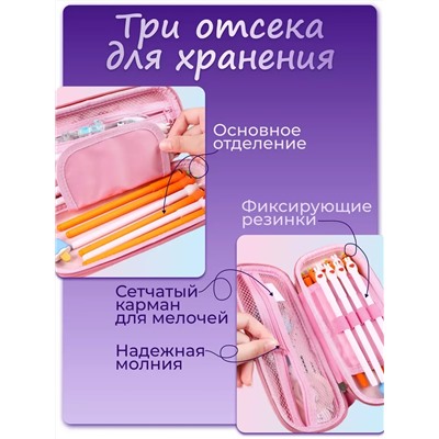 Пенал 60984