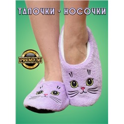 Следки 89663