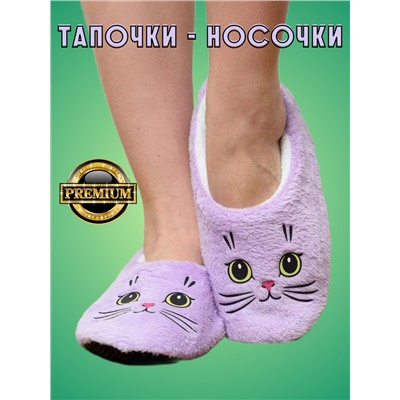 Следки 89663