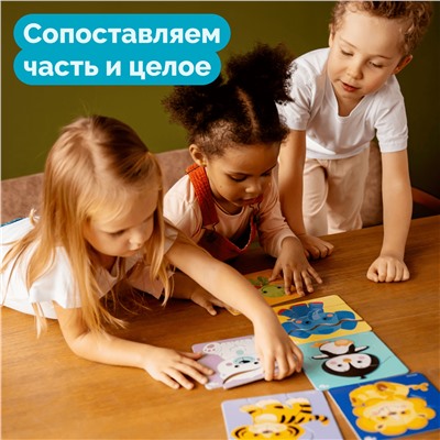 Тройные зигзаг пазлы «Зверята»