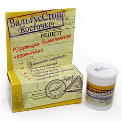 ВАЛЬГУССТОП ХИТ