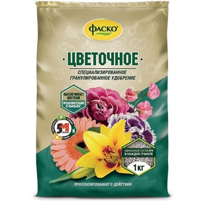 Фаско Цветочное удобрение 1кг