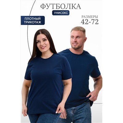 459711 Натали Футболка