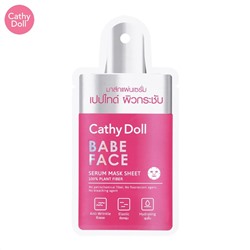 BABE FACE Serum Mask Sheet, Cathy Doll (ДЕТСКОЕ ЛИЧИКО тканевая маска-сыворотка для лица, Кэти Долл), 20 г.