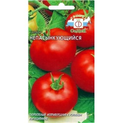 Томат Непасынкующийся (СеДеК) 0,1г