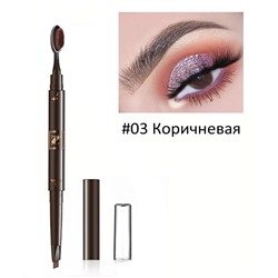 Карандаш д/бровей механич, со щеточкой  NICE 807-3 Коричневый